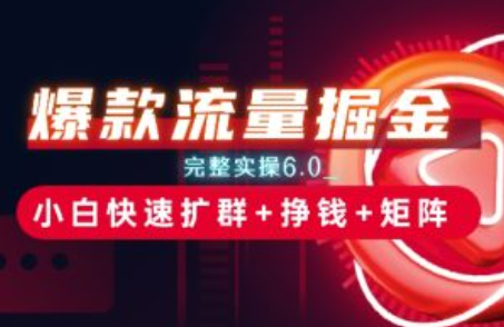鸿星尔克网络营销~（网络营销策划方案）插图