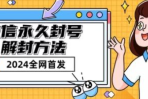 互联网推广和互联网营销~（数字营销策略）