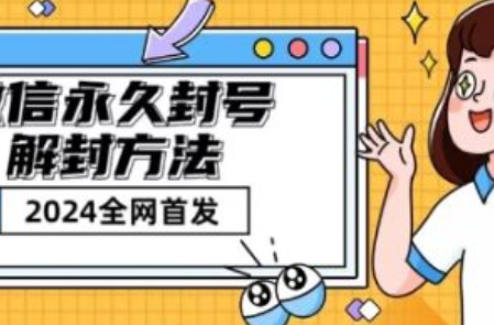 互联网推广和互联网营销~（数字营销策略）插图