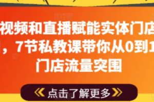 网络营销广告~（数字营销策略）