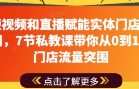 网络营销广告~（数字营销策略）插图