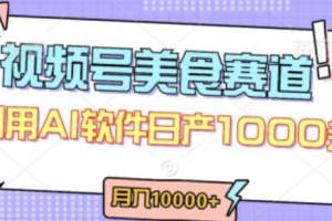 网络营销策略~（在线营销方法）