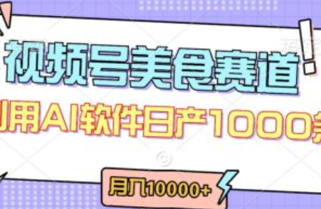 网络营销策略~（在线营销方法）插图