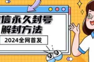 网络广告最突出的特点是~（网络广告的显著特点是）