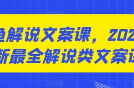简述网络市场调研的策略~（市场调查方法）插图