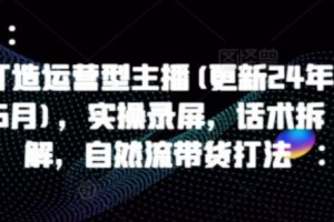 网络营销如何推广~（推广网络营销方法）