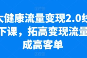 百度网络营销~（网络营销策略）