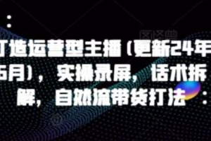常见的网络营销策略都有哪些~（网络营销策略大全）