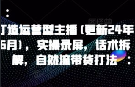 常见的网络营销策略都有哪些~（网络营销策略大全）插图