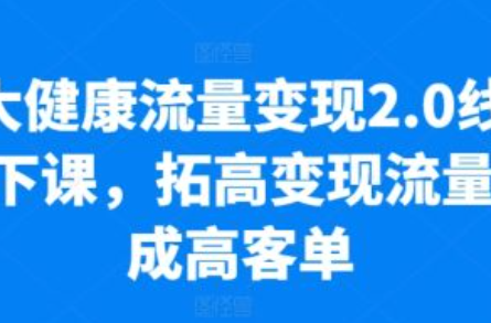 电器网络营销方案~（家用电器网络销售）插图