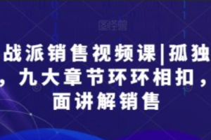 网络推广怎样做~（网络宣传技巧）
