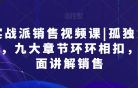网络推广怎样做~（网络宣传技巧）插图