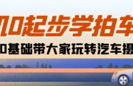 对网络促销的看法~（网络促销的影响）插图
