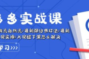 网络营销产品~（网络推广方案）