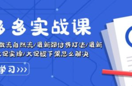 网络营销产品~（网络推广方案）插图