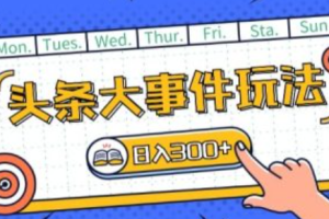 网络营销ppt~（网络推广策略PPT）