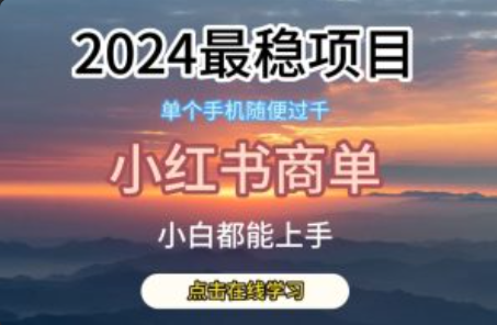 网络营销策划~（数字营销方案）插图