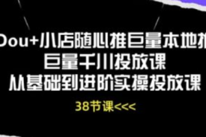 网络营销基础~（网络推广技巧）