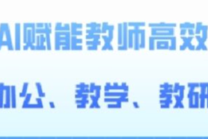 产品网络营销推广方式~（产品推广策略）