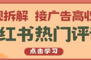 传统企业实施网络营销~（网络营销策略实施）