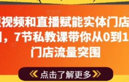网络营销类型~（数字营销策略）插图