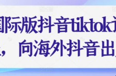 广告网络营销~（网络广告推广）插图