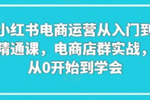 网络营销策划案~（线上推广方案）