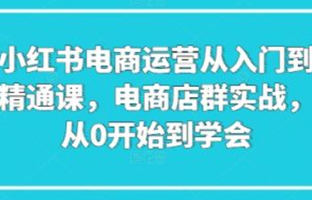 网络营销策划案~（线上推广方案）插图