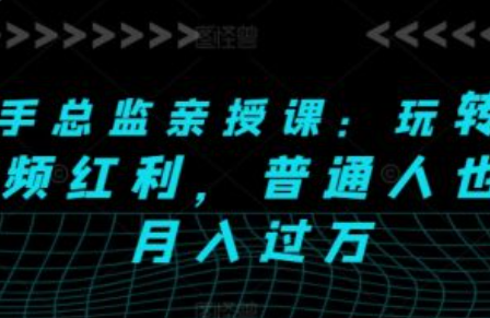驾校推广网络营销方案~（驾校网络宣传策略）插图