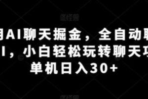 网络营销推广形式~（在线营销推广手段）
