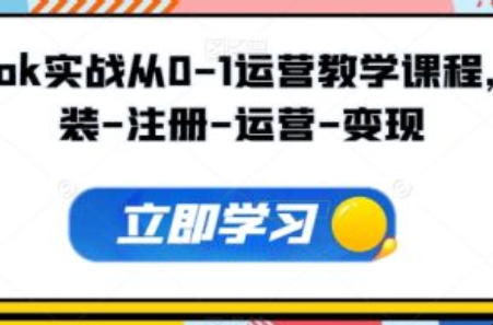 网络营销的产品~（产品网络推广）插图