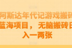 网络营销的缺陷~（网络宣传的弊端）