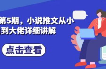门店网络营销~（门店网络推广）插图