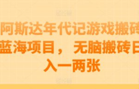 广州网络营销~（在线推广服务）插图