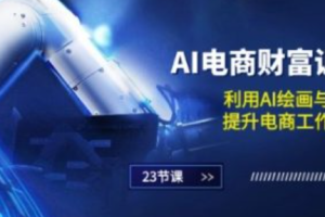 互联网营销师怎么学~（网络营销学习方法）