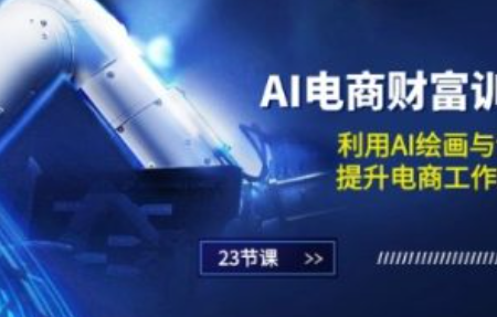 互联网营销师怎么学~（网络营销学习方法）插图