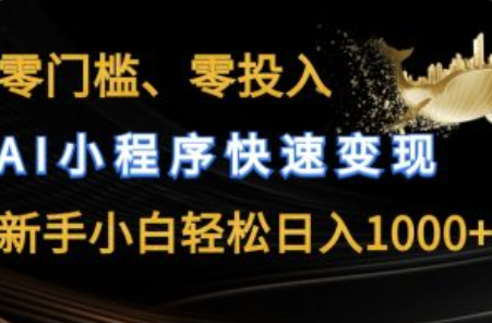 互联网营销师怎么做~（网络营销技巧）插图