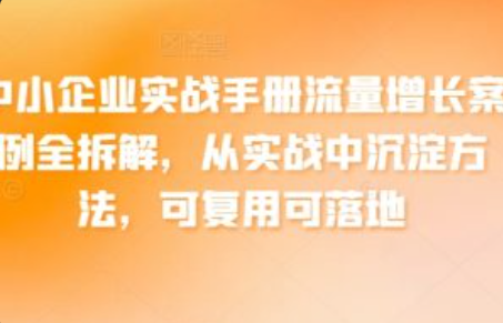 常见的网络营销方式有哪些~（网络营销方式有哪些）插图