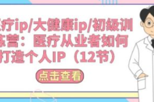 按照使用网络的类型网络营销可以分为~（网络营销类型分类）