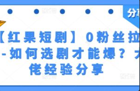 海尔网络营销模式~（海尔网络销售策略）插图