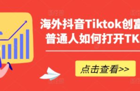 互联网营销思维~（数字营销策略）插图