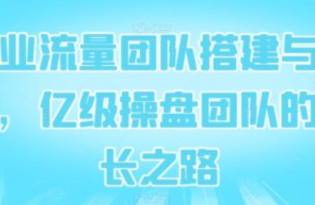 工信部互联网营销师~（互联网营销技巧）插图