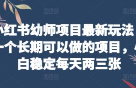 网络营销人员~（数字营销专员）插图