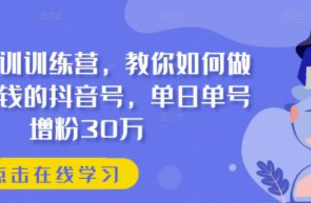 百雀羚的网络营销策略~（百雀羚品牌推广策略）插图