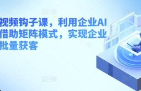 常用的网络营销方法有~（网络营销常用方法）插图