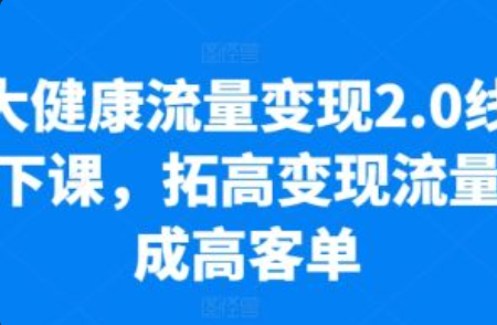波司登网络营销策略~（波司登网络市场营销方案）插图