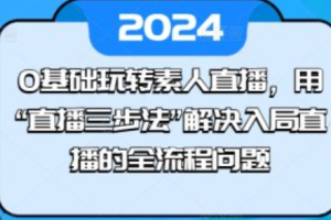 10常用的网络营销方法~（网络营销策略大全）