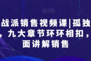 外贸网络营销~（国际贸易市场拓展）