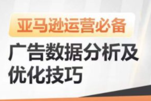 网络营销推广方式~（在线推广策略）
