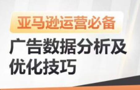 网络营销推广方式~（在线推广策略）插图